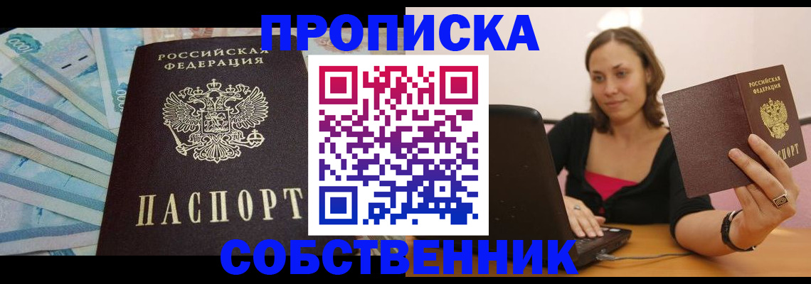 временная регистрация гарантия в Невьянске