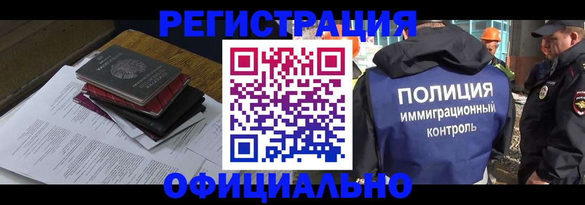 прописка регистрация в Невьянске