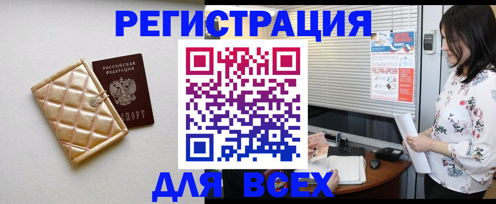 временная регистрация поиск в Невьянске