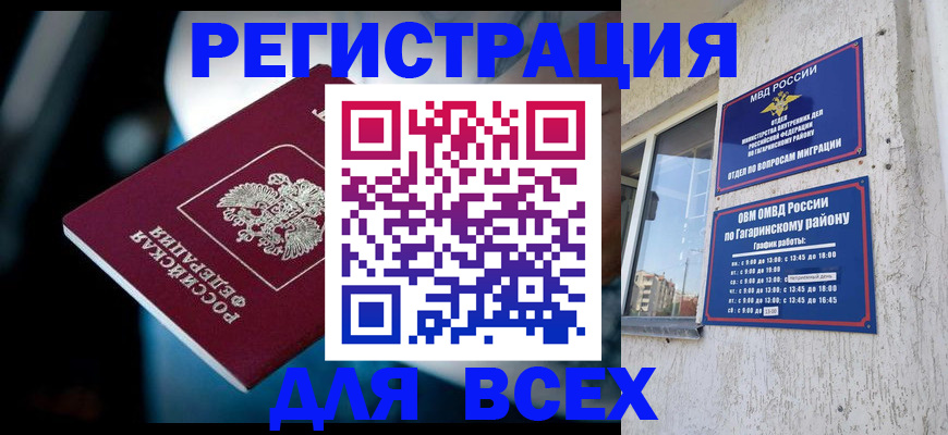 регистрация для школы в Невьянске