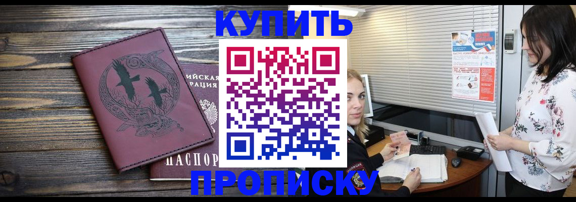 временная регистрация гарантия в Невьянске